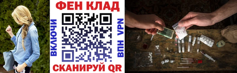 АМФЕТАМИН 98%  darknet состав  Данилов 