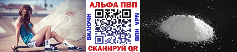 наркотики  гидра маркетплейс  даркнет клад  Данилов  А ПВП крисы CK 