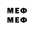 Марки NBOMe 1500мкг miglioverde1