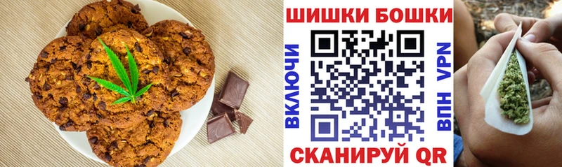 Canna-Cookies марихуана  Данилов 
