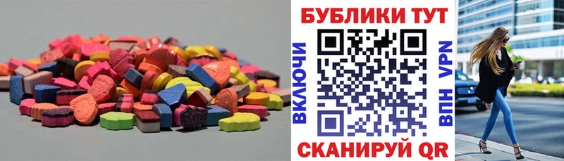 блэк спрут ссылка  Данилов  Экстази Дубай  купить закладку 