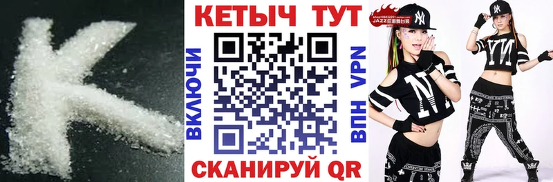 КЕТАМИН VHQ  Данилов 