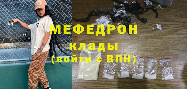 ALPHA-PVP Волоколамск