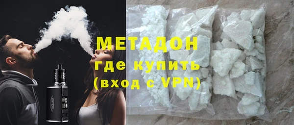 мет Волосово