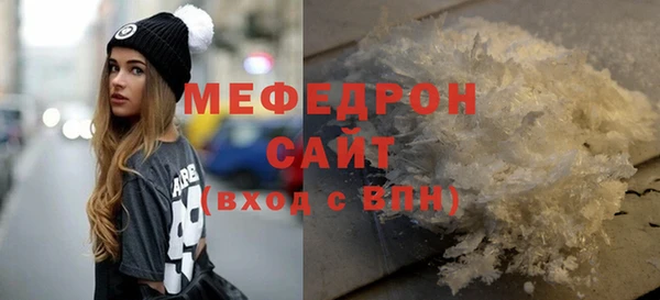 амф Вязьма