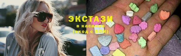 ALPHA-PVP Волоколамск