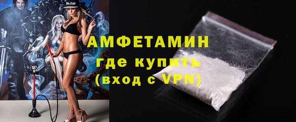 ALPHA-PVP Волоколамск