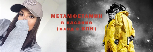 скорость mdpv Верхний Тагил