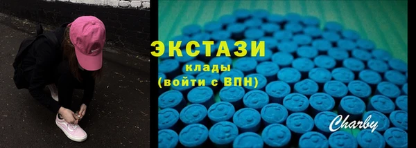 скорость mdpv Верхний Тагил