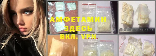 мет Волосово