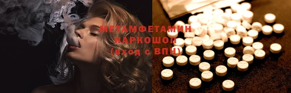 мескалин Володарск