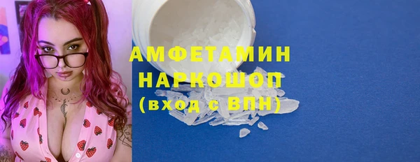 тгк Верея