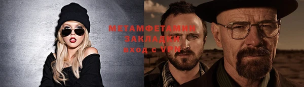 мескалин Володарск