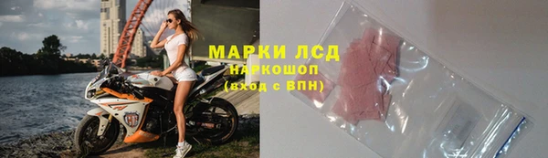мескалин Володарск