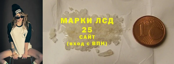 мет Волосово