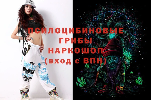 мет Волосово
