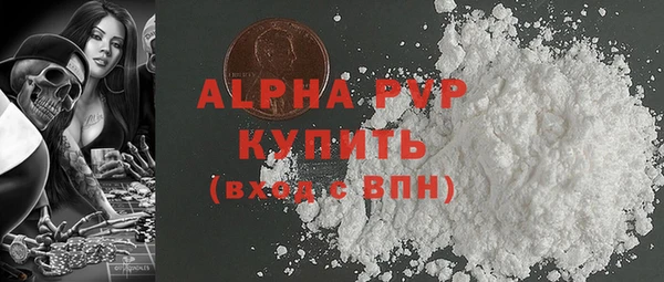 скорость mdpv Верхний Тагил
