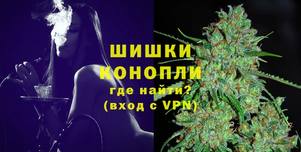 мескалин Володарск