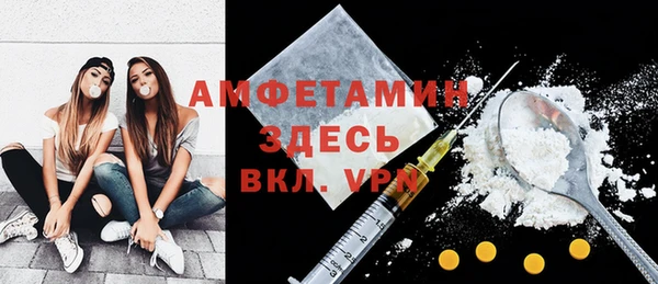 мескалин Володарск