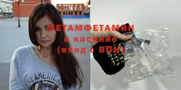 ALPHA-PVP Волоколамск