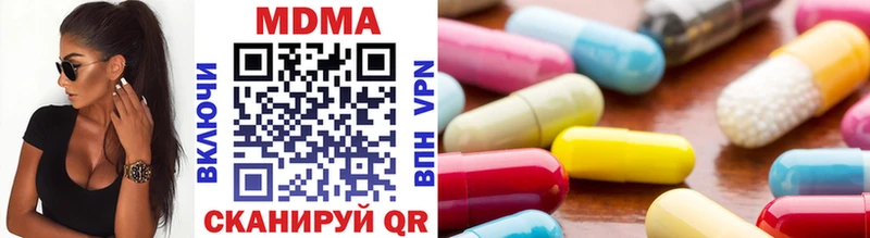 закладки  Данилов  MDMA кристаллы 
