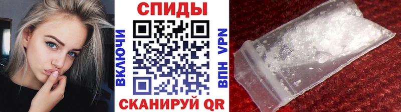 гидра маркетплейс  Данилов  МЕТАМФЕТАМИН мет  где продают  