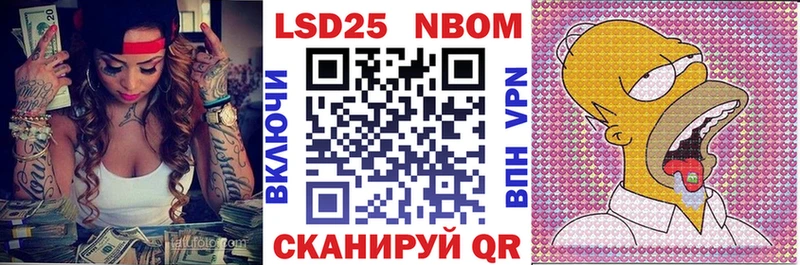 Наркотические марки 1,5мг  Данилов 