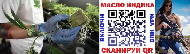 omg зеркало  Данилов  ТГК THC oil 
